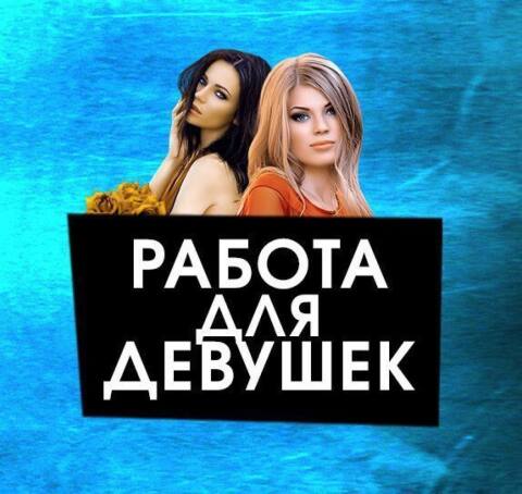 Анкета Влада N E W 25.01.2019 — фото 1