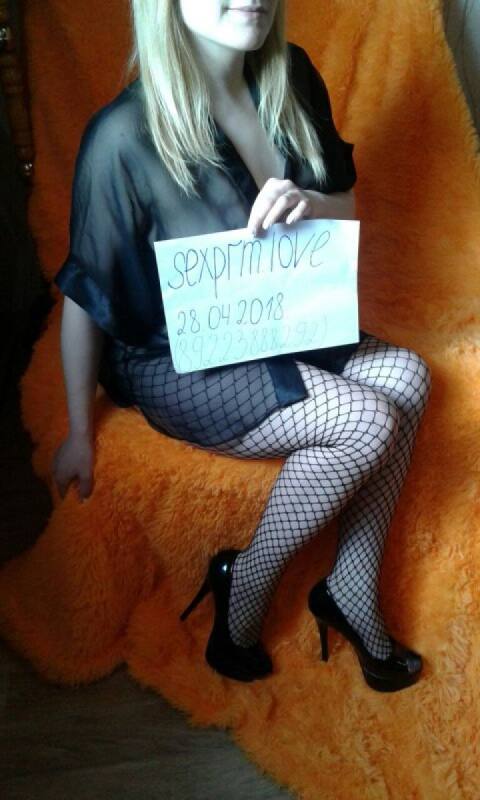 Анкета Настя 14.05.2018 — фото 2